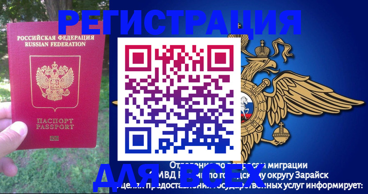 прописка для кредита в Новоаннинском